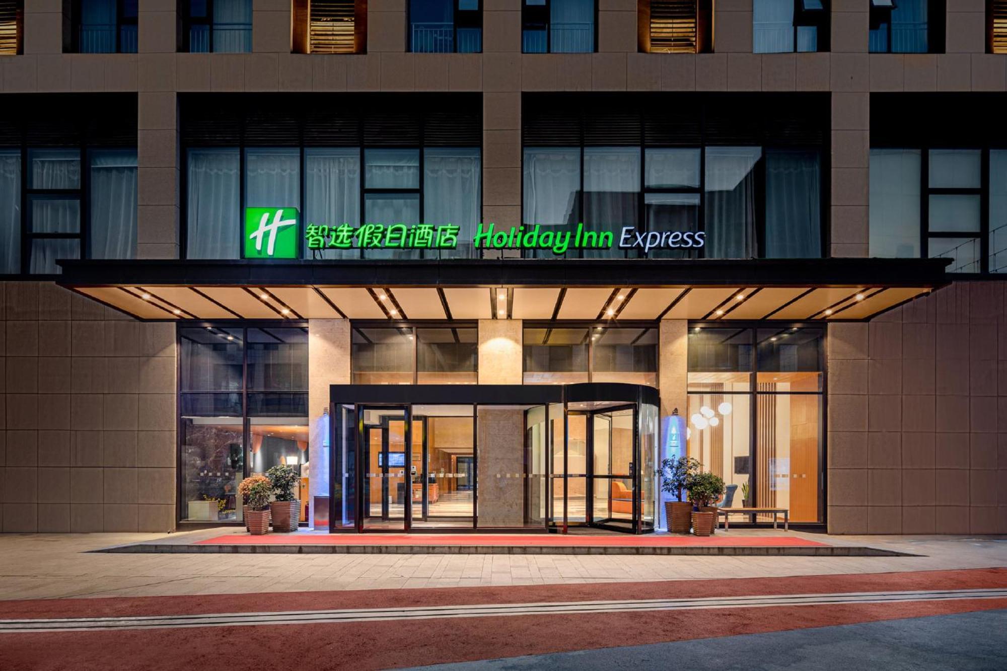 Holiday Inn Express Xi'An Qujiang South By Ihg Buitenkant foto